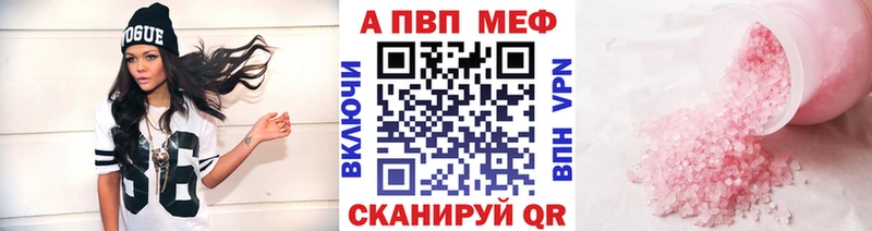 Наркошоп купить АМФЕТАМИН  Alpha-PVP  ГАШИШ  МЕФ  Кокаин  Лаишево