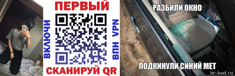 АМФЕТАМИН 97%  Купить  Лаишево 