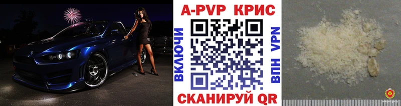 Альфа ПВП СК КРИС  Купить  Лаишево 