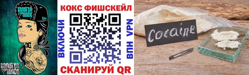 Купить где  Лаишево  COCAIN Перу 