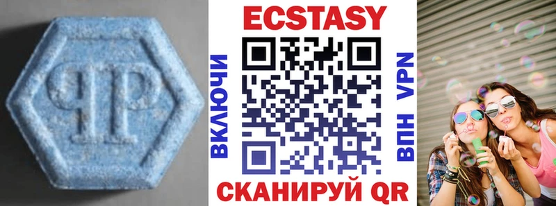 Ecstasy Дубай  Купить  Лаишево 