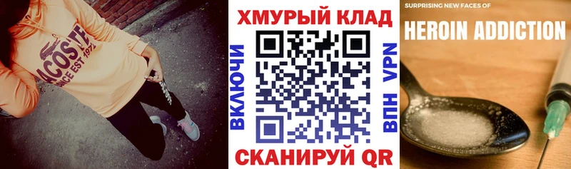 Купить закладки  Лаишево  ГЕРОИН афганец 