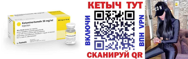 Кетамин ketamine  Купить где  Лаишево 