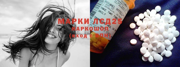 тгк Верхнеуральск