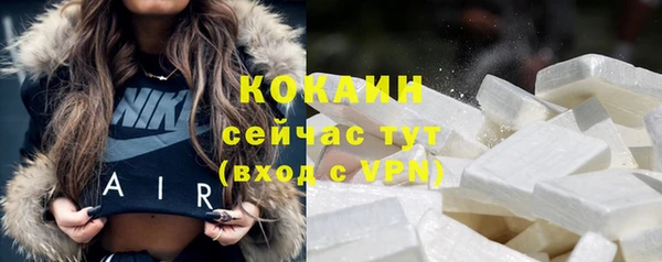 тгк Верхнеуральск