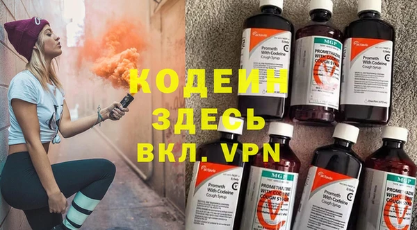 соль ск Верея