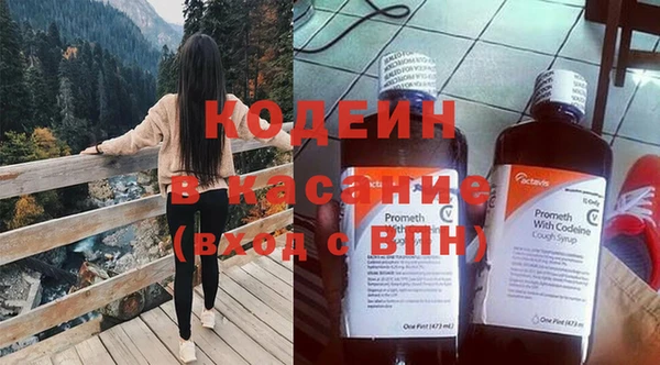 соль ск Верея