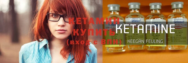 тгк Верхнеуральск