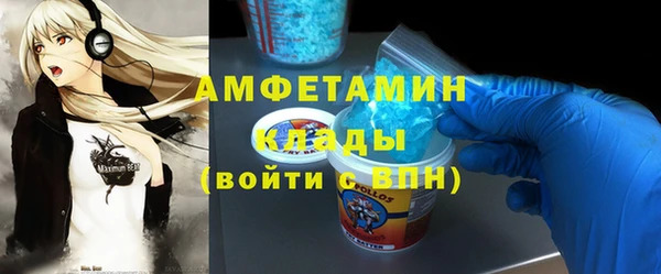 тгк Верхнеуральск