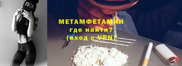соль ск Верея
