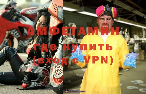 тгк Верхнеуральск
