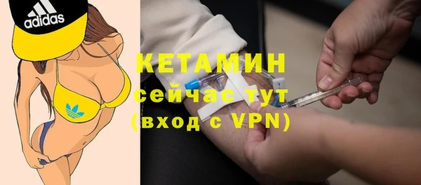 соль ск Верея