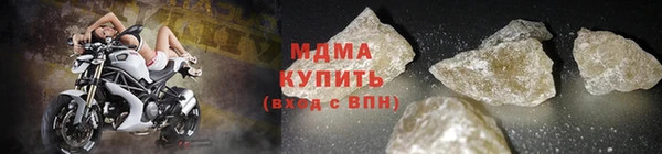 соль ск Верея
