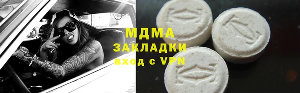 тгк Верхнеуральск