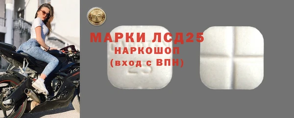 соль ск Верея