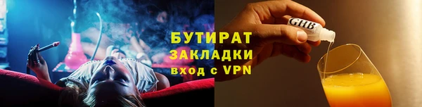 дживик Верхний Тагил