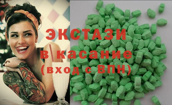 тгк Верхнеуральск