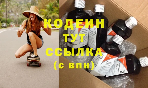 соль ск Верея
