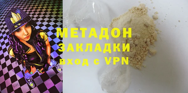 соль ск Верея