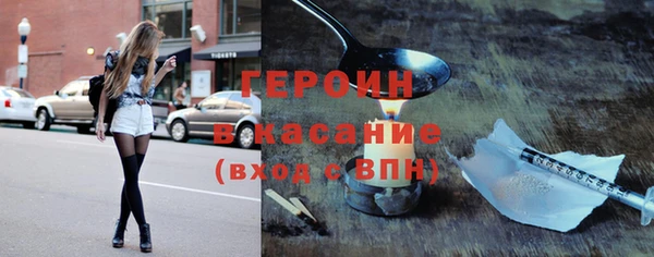 тгк Верхнеуральск