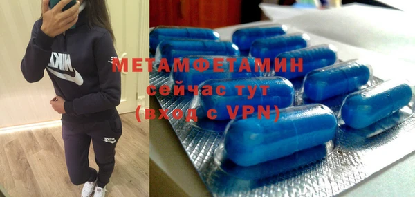 тгк Верхнеуральск