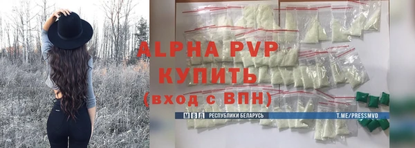 соль ск Верея