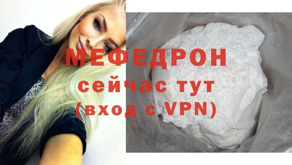тгк Верхнеуральск
