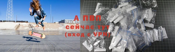 соль курить ск Покачи