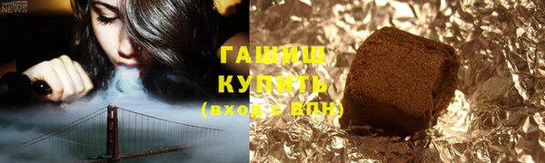 тгк Верхнеуральск