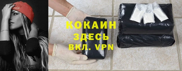 тгк Верхнеуральск