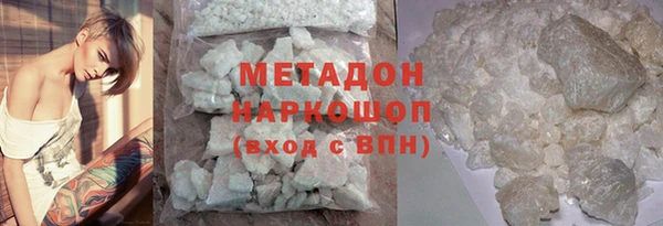 тгк Верхнеуральск