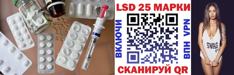 ЛСД экстази кислота Купить где Лаишево