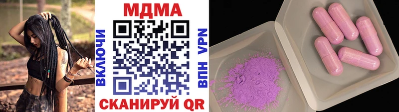 Купить  Лаишево  МДМА VHQ 