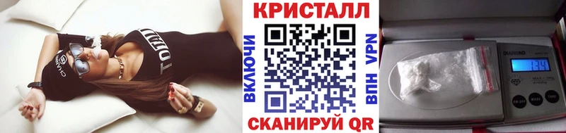 Купить где  Лаишево  Метамфетамин пудра 
