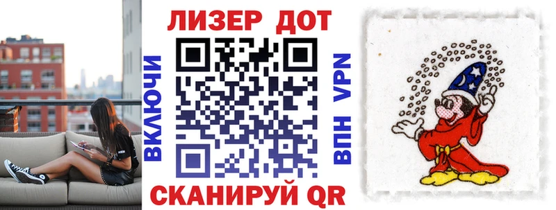 Марки N-bome 1,8мг  Купить  Лаишево 