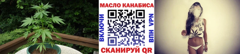 Дистиллят ТГК гашишное масло  Купить закладки  Лаишево 